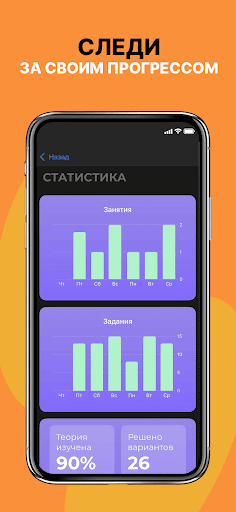 Screenshot Русский Язык ЕГЭ 2026