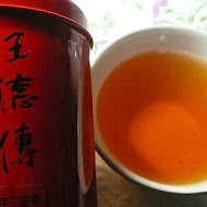 王德傳茶莊