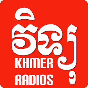 Download Khmer Radios For PC Windows and Mac