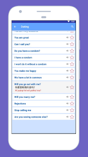 Learn Basic Chinese Offline (audio,test,quiz...)(圖6)-速報App