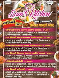 Sam's Kitchen menu 2