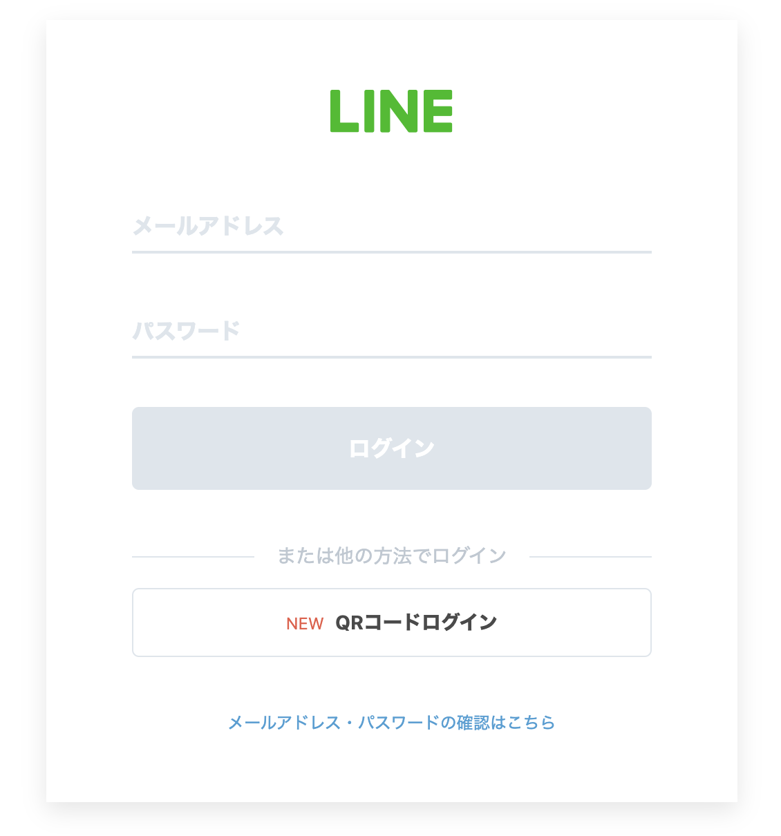 「資産性ミリオンアーサー」をLINEで友達登録