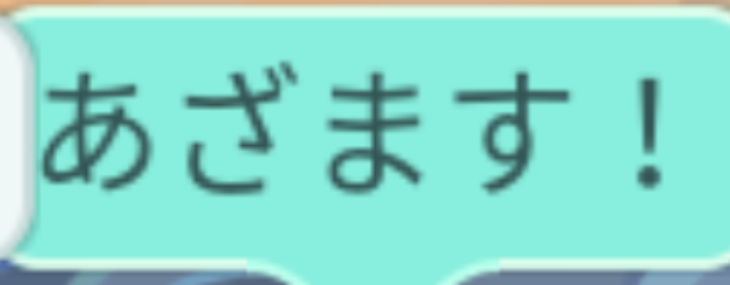 「嬉しいお知らせ(*^^*)」のメインビジュアル