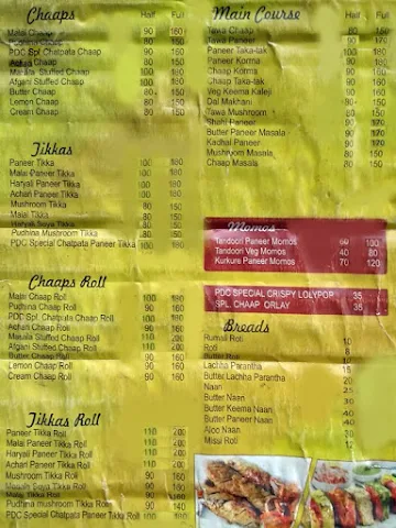 Punjabiya Di Chaap menu 