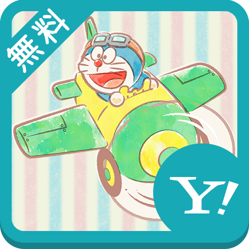 About ドラえもん世界旅行 壁紙きせかえ Google Play Version Apptopia