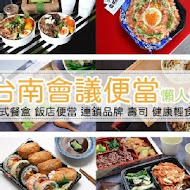 陶板屋和風創作料理