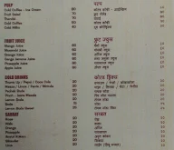 Kawre Coldrinks menu 2