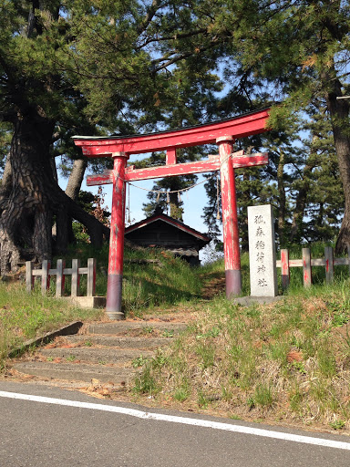 狐森稲荷神社