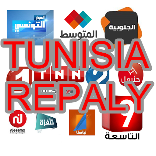 tunisia replay