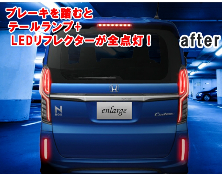 オデッセイのナンバー灯LED化・ハイビームLED化・DIYに関するカスタム事例の投稿画像3枚目