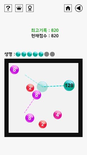 2048 퍼즐 당구