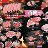 焼肉ショジョ Yakiniku SHOJO(台南全球旗艦店)