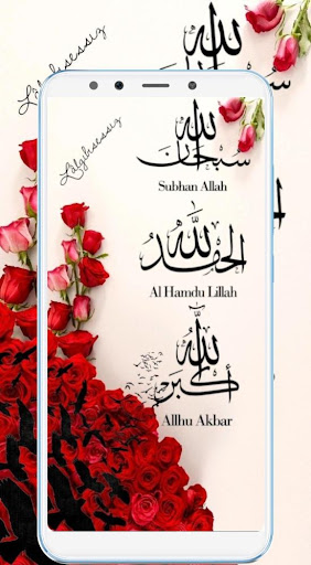 wallpaper Islamic - Wallpaper HD