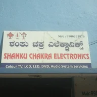 Shanku Chakra Electronics photo 1