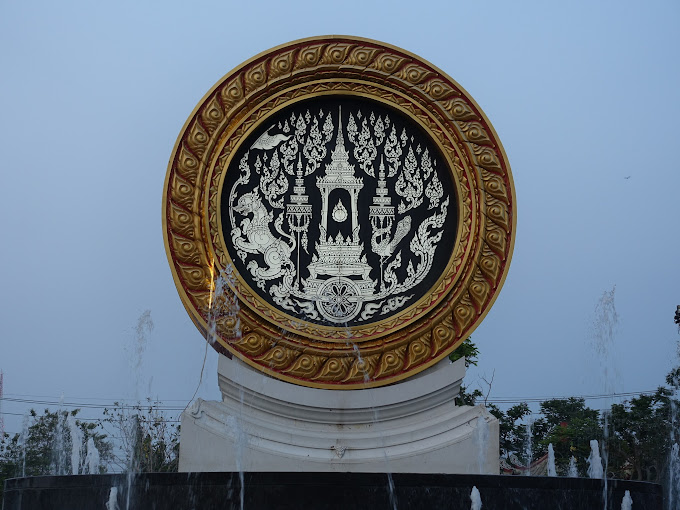 King Mongkut Memorial Park