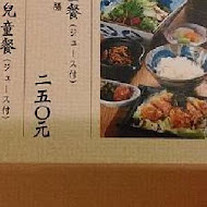 銀座杏子日式豬排