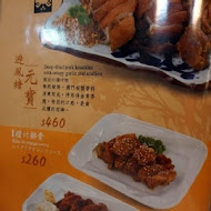 南北樓中餐廳(林森店)