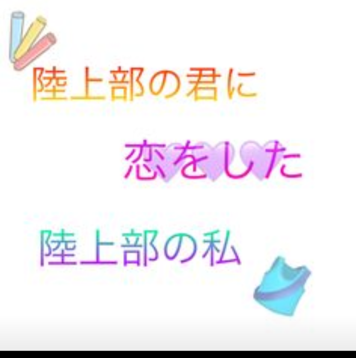 「私が出会った史上最低の男」のメインビジュアル