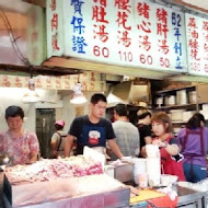 施家麻油腰花