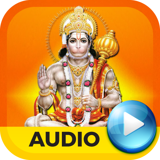 Hanuman chalisa audio