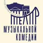 Театр музыкальной комедии Apk