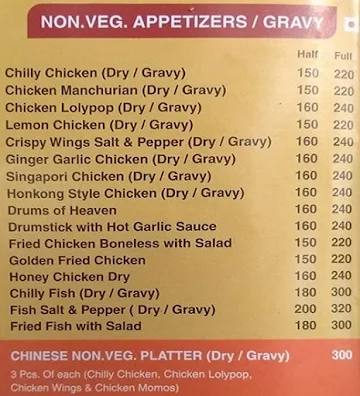 Hot Paprika menu 