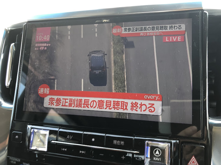 アルファードの大人×アルファード・新元号・菅官房長官・お仲間発見に関するカスタム事例の投稿画像2枚目