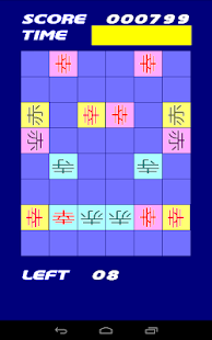 HappinessOnMemory(圖1)-速報App