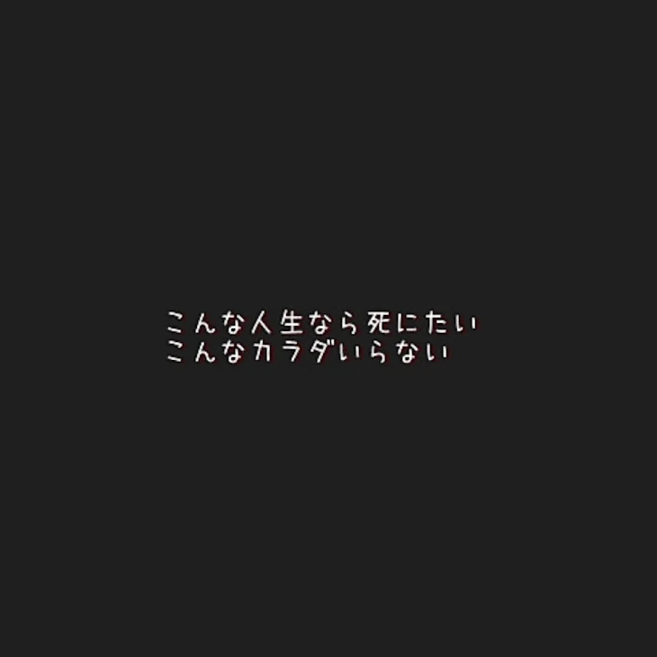 「裏(？)」のメインビジュアル