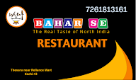 Bahar Se menu 5