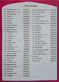 Hotel Star Planet menu 6