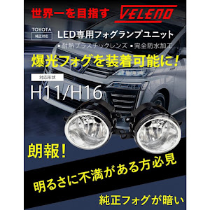 ヴォクシー ZRR80W