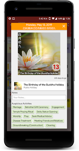 Hong Kong Calendar Holiday & Note Calendar 2020 - v3.2.9