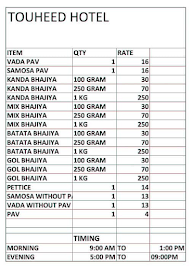 Touheed Hotel menu 1