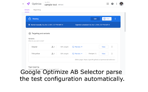 Google Optimize AB Selector