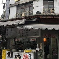 大稻埕 佳興魚丸店