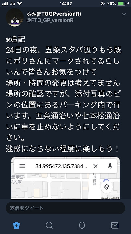 RX-7のドライブ・オールジャンルMTに関するカスタム事例の投稿画像2枚目