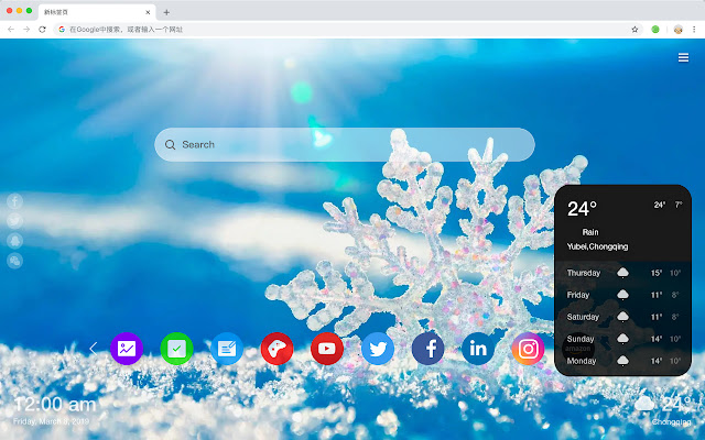 Winter Snow HD New Tab Photography Theme