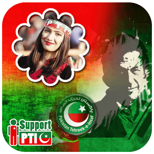 PTI Photo Frames 2022