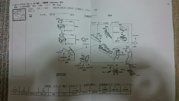 の投稿画像3枚目