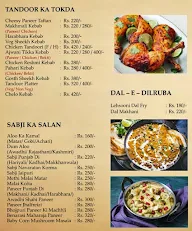 Curry Nation menu 3