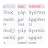 Hebrew/Greek Interlinear Bible icon