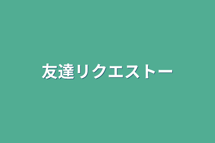 「わーてBL」のメインビジュアル