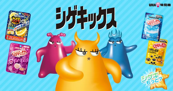 「質問」のメインビジュアル