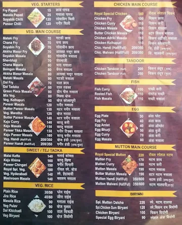 Royal Kitchen menu 