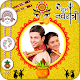 Download Navratri Photo Frame For PC Windows and Mac 1.2