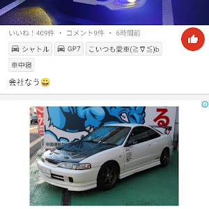 インテグラ DC2