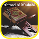 Download Murottal Ahmed Al Mesbahi Offline Quran Mp3 For PC Windows and Mac 1.0