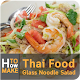 Download How to Make Thai Food Glass Noodle Salad For PC Windows and Mac 1.0
