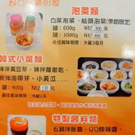 奇化加韓國料理(大墩店)